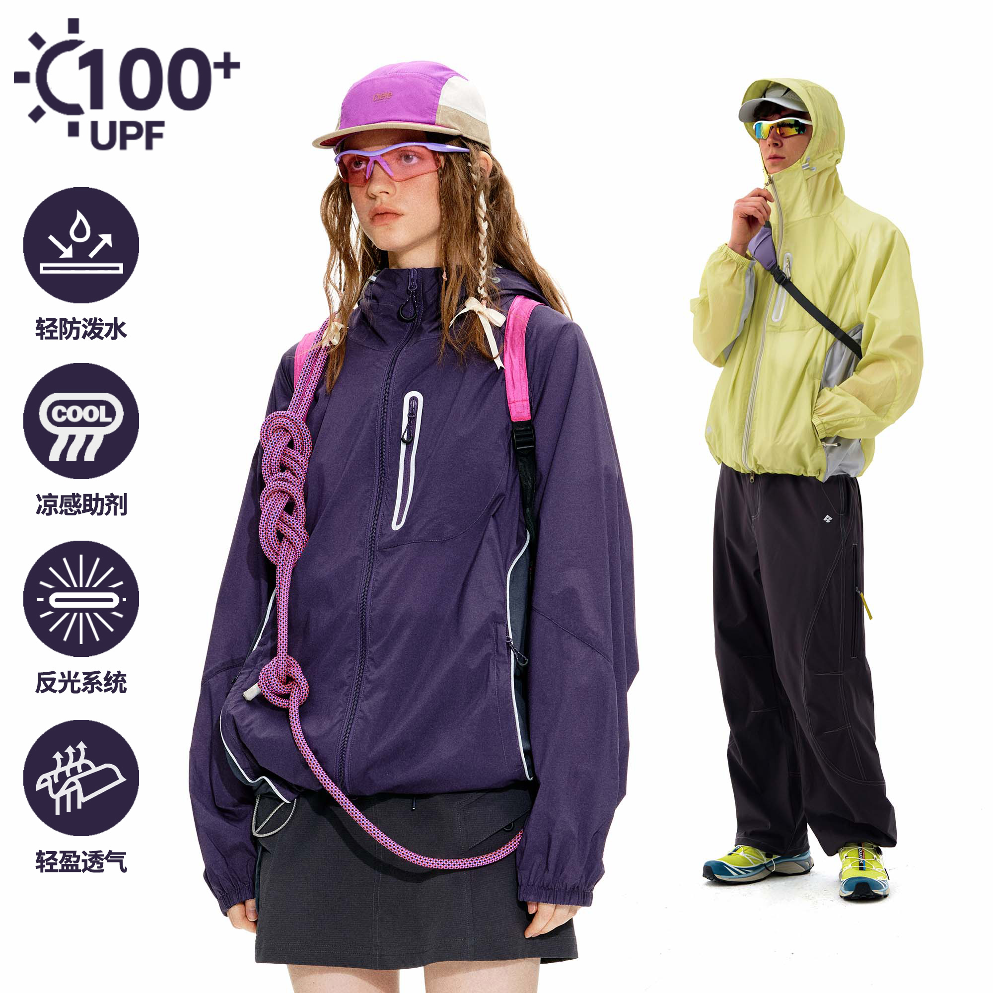 NOTHOMME户外连帽UPF100+防晒衣