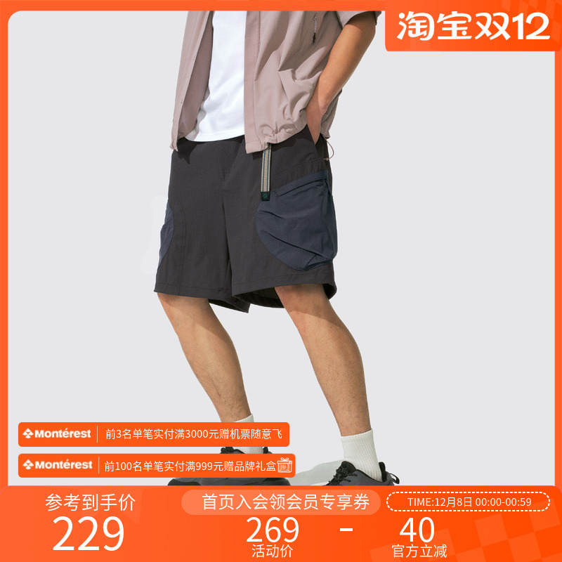 Monterest纯色五分裤工装短裤