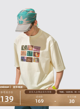 瞬时山野Monterest户外7A抗菌凉感防螨负离子记忆印象图案短袖T恤