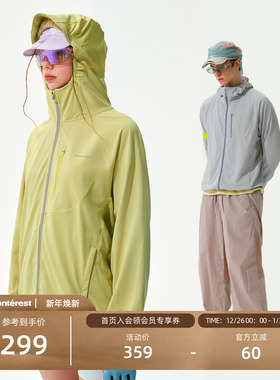 瞬时山野Monterest户外原纱防晒服吸湿速干针织连帽外套防晒衣男