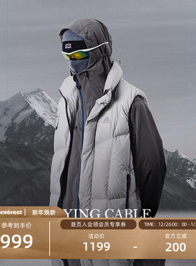 【飞索】NOTHOMME X GREGORY联名款90白鹅绒羽绒马甲【售完无补】