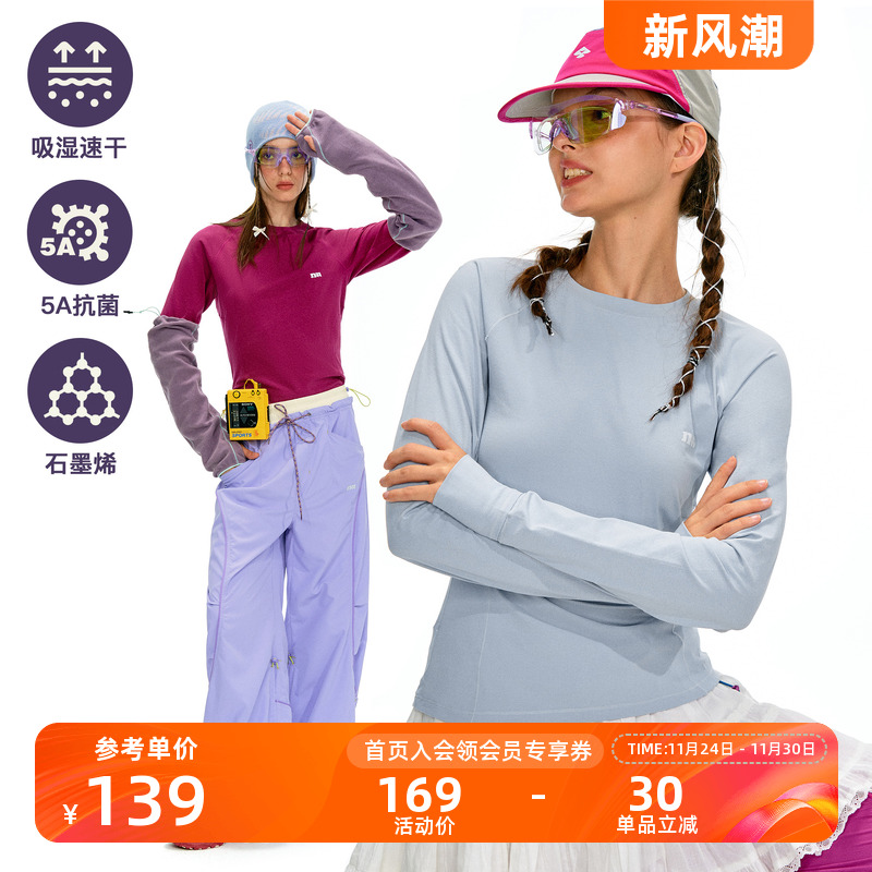 NOTHOMME户外吸湿速干衣打底衫5A抗菌运动训练修身长袖T恤女