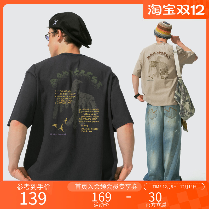 Monterest复古唱片鸟短袖T恤