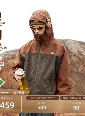 NOTHOMME山野之息Teflon三防拼色夹克外套徒步户外压胶冲锋衣