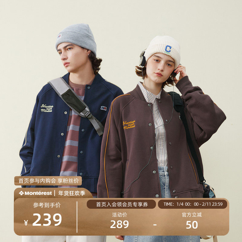 NOTHOMME重磅435g针织复古学院撞色刺绣棒球卫衣夹克外套男女,男装,夹克,淘宝优惠券,粉丝福利购,淘宝优惠卷