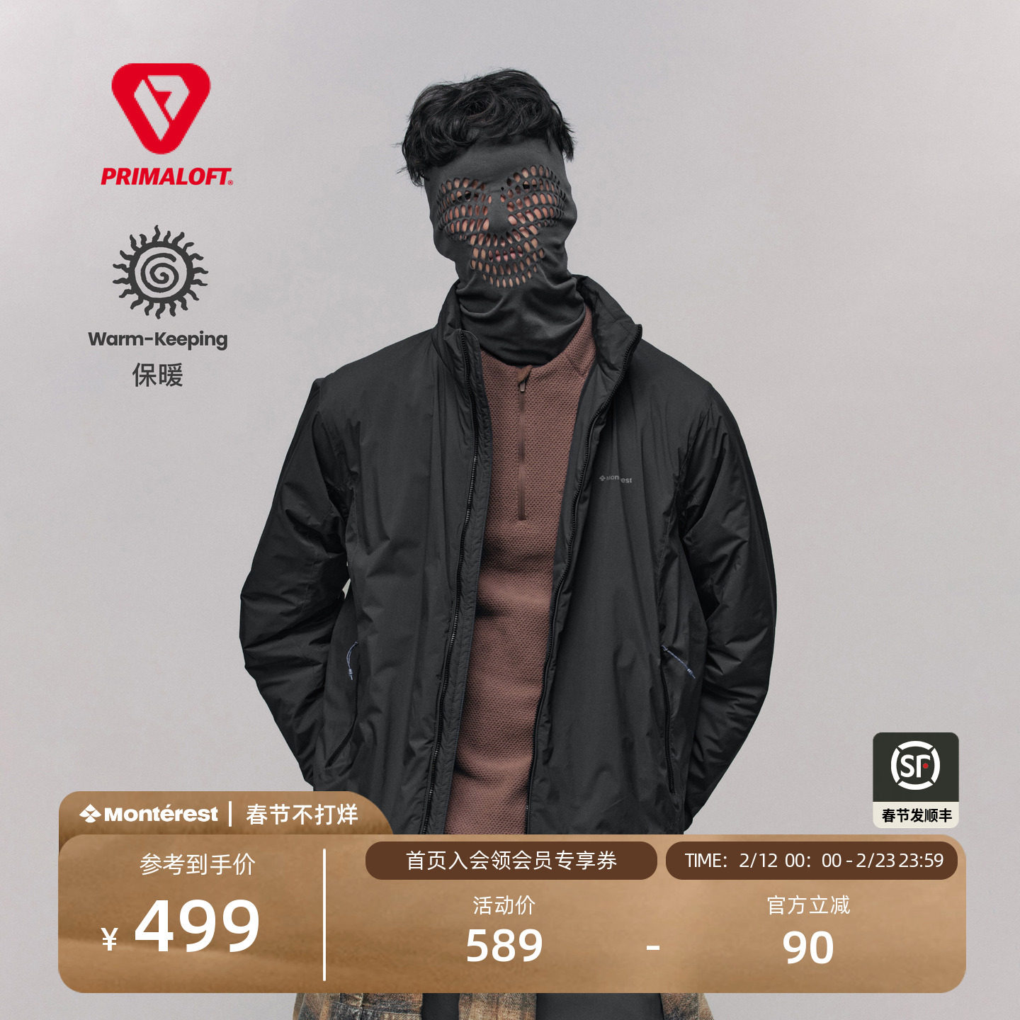 瞬时山野Monterest户外复古C6防泼水金标P棉立领宽松棉衣保暖外套