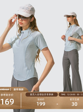 瞬时山野Monterest户外吸湿速干弧线分割撞色防晒骑行短袖POLO衫