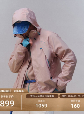 瞬时山野Monterest瞬隐 户外C6防泼水登山进藏三合一冲锋衣外套