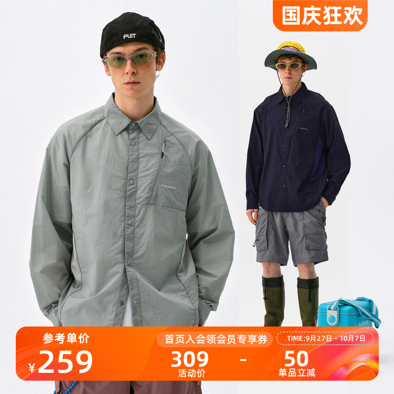 Monterest轻薄皮肤衣防晒衬衫男
