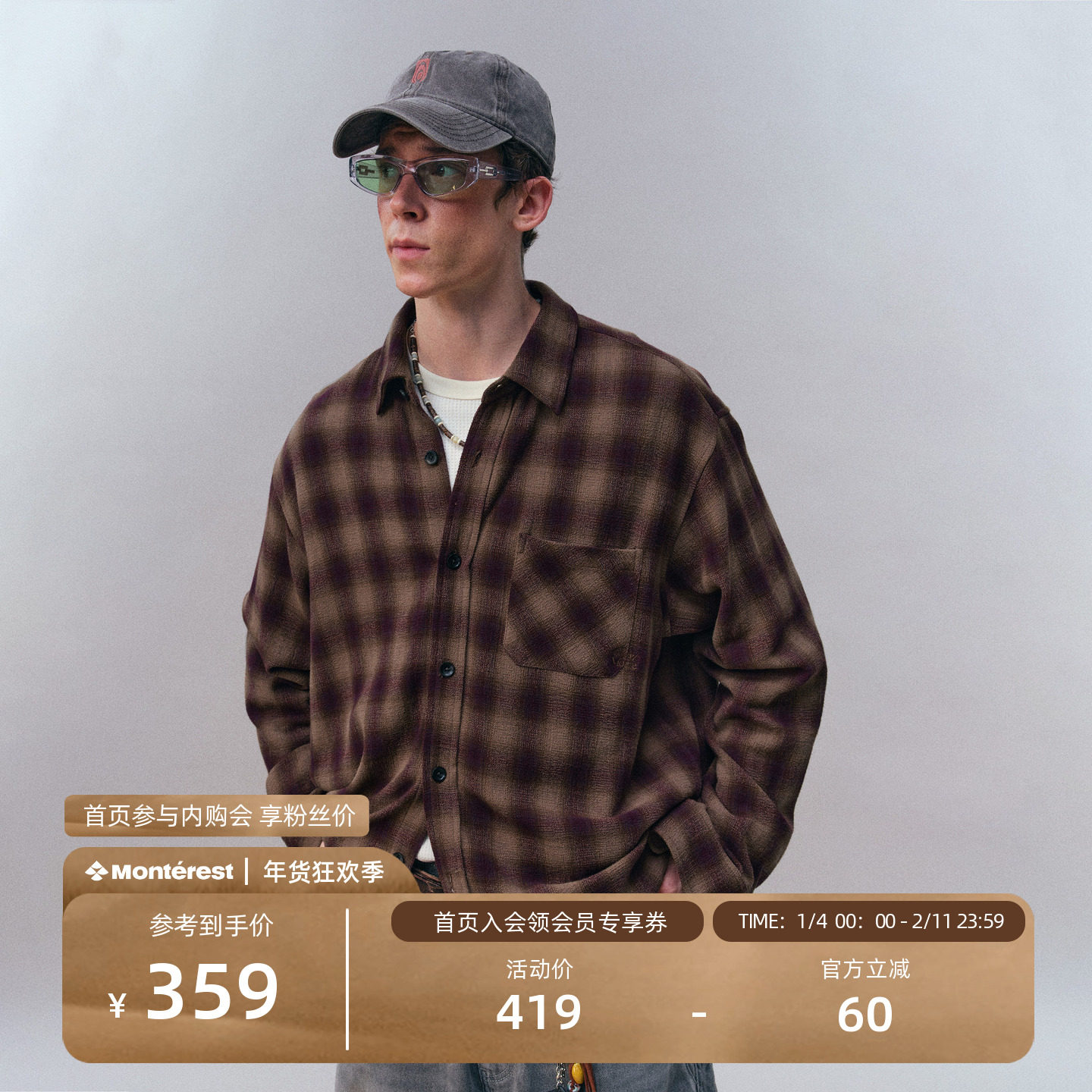 瞬时山野Monterest复古美式宽松慵懒廓形色织格子长袖衬衫衬衣,男装,衬衫,淘宝优惠券,粉丝福利购,淘宝优惠卷