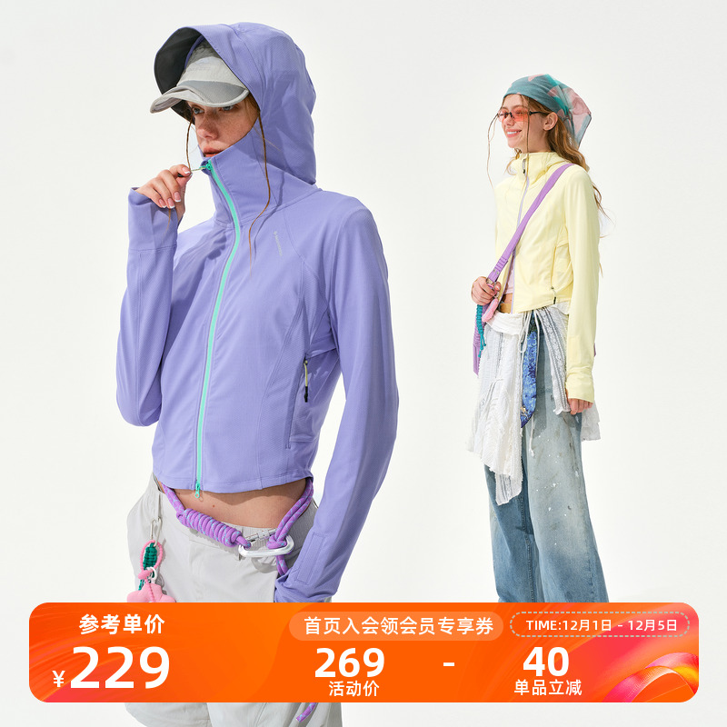 瞬时山野Monterest户外吸湿速干针织连帽修身防晒服新款防晒衣女