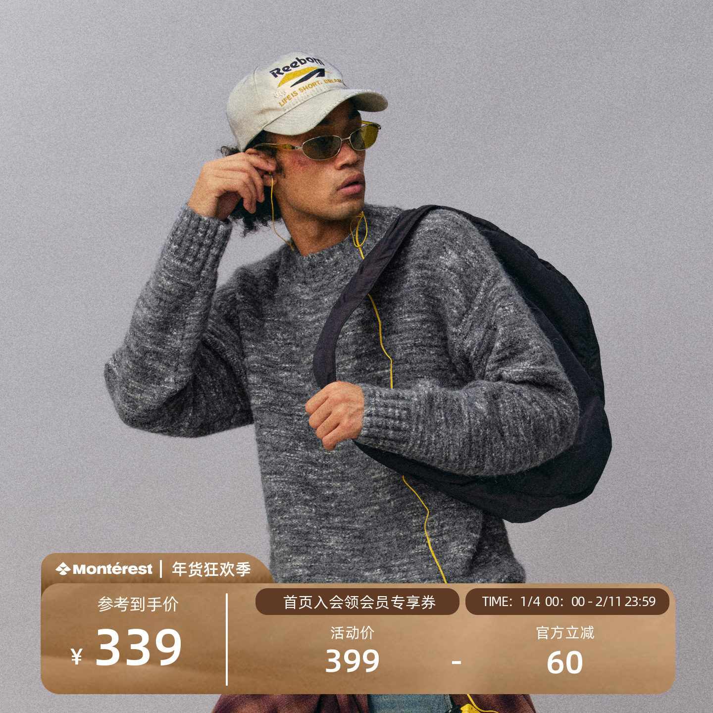 瞬时山野Monterest复古鱼卡织彩纱混纺圆领宽松针织衫毛衣慵懒风,男装,针织衫/毛衣,淘宝优惠券,粉丝福利购,淘宝优惠卷