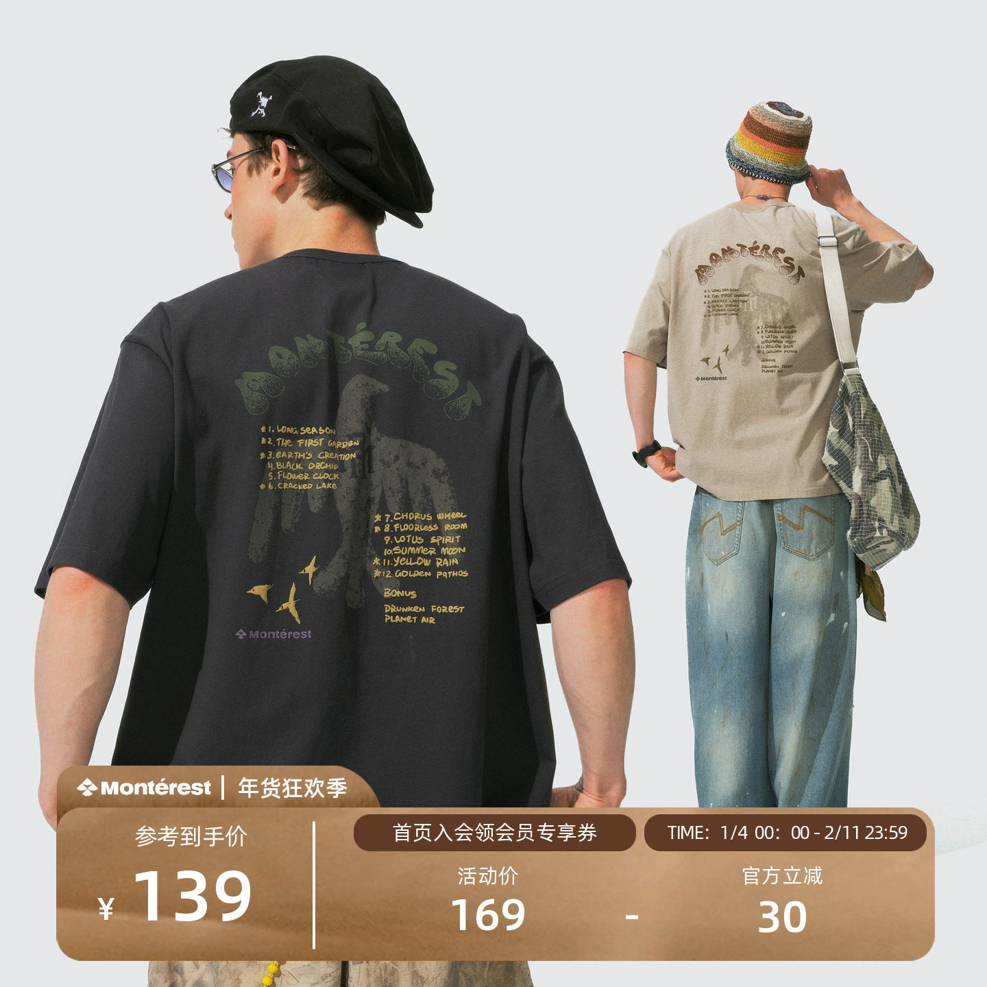 瞬时山野Monterest户外复古唱片鸟印花圆领宽松夏季短袖T恤男,男装,T恤,淘宝优惠券,粉丝福利购,淘宝优惠卷