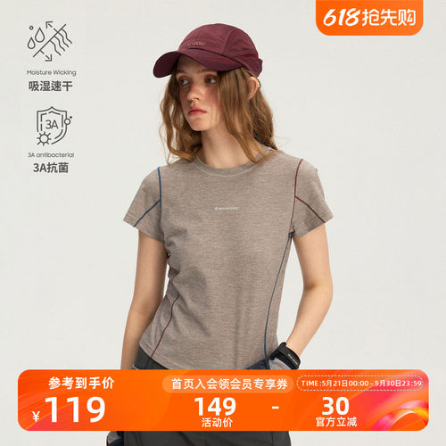 瞬时山野阳离子运动短袖T恤女