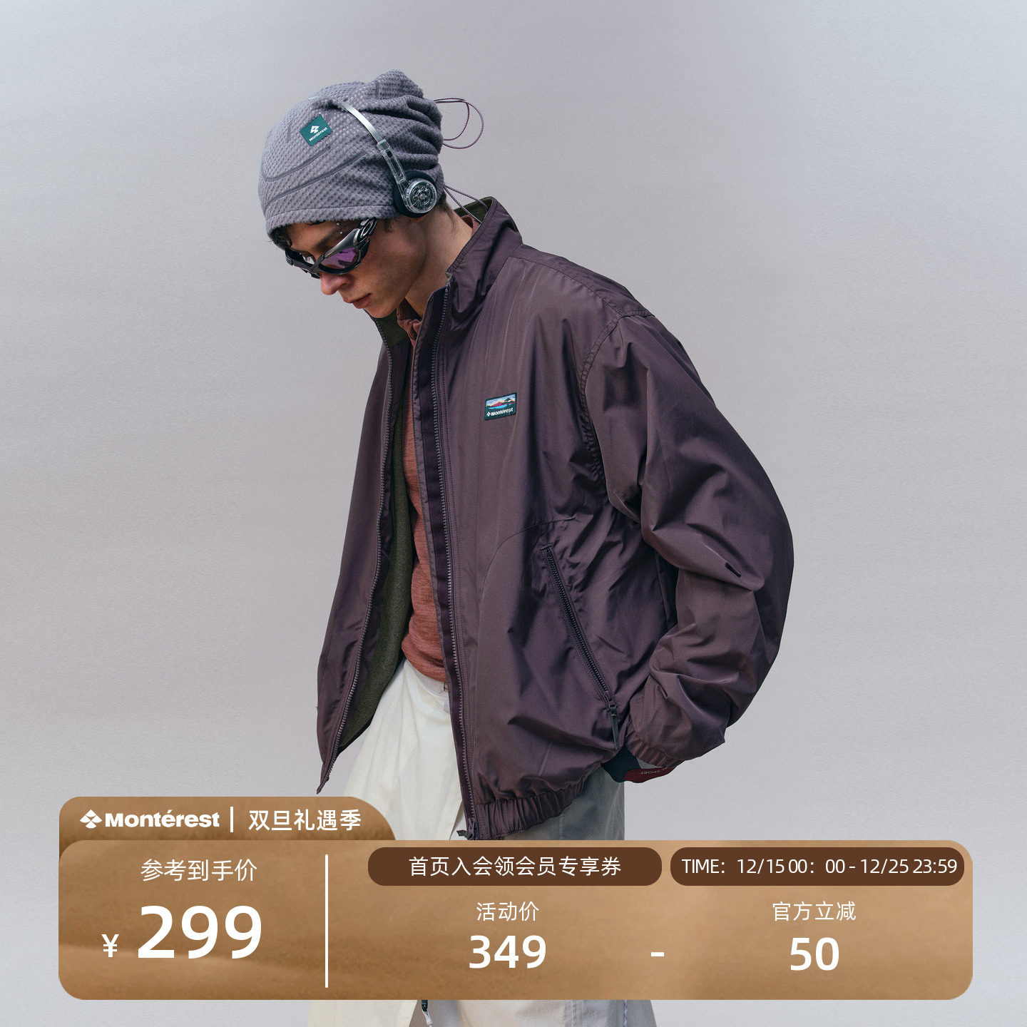 Monterest复古宽松绒里立领夹克