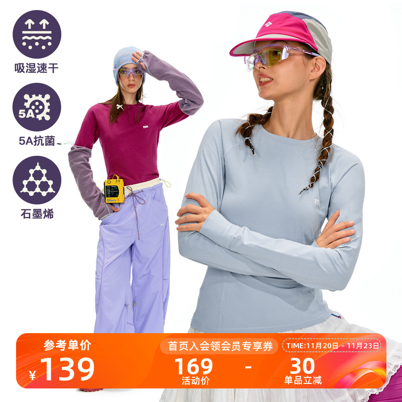 NOTHOMME户外吸湿速干衣打底衫5A抗菌运动训练修身长袖T恤女