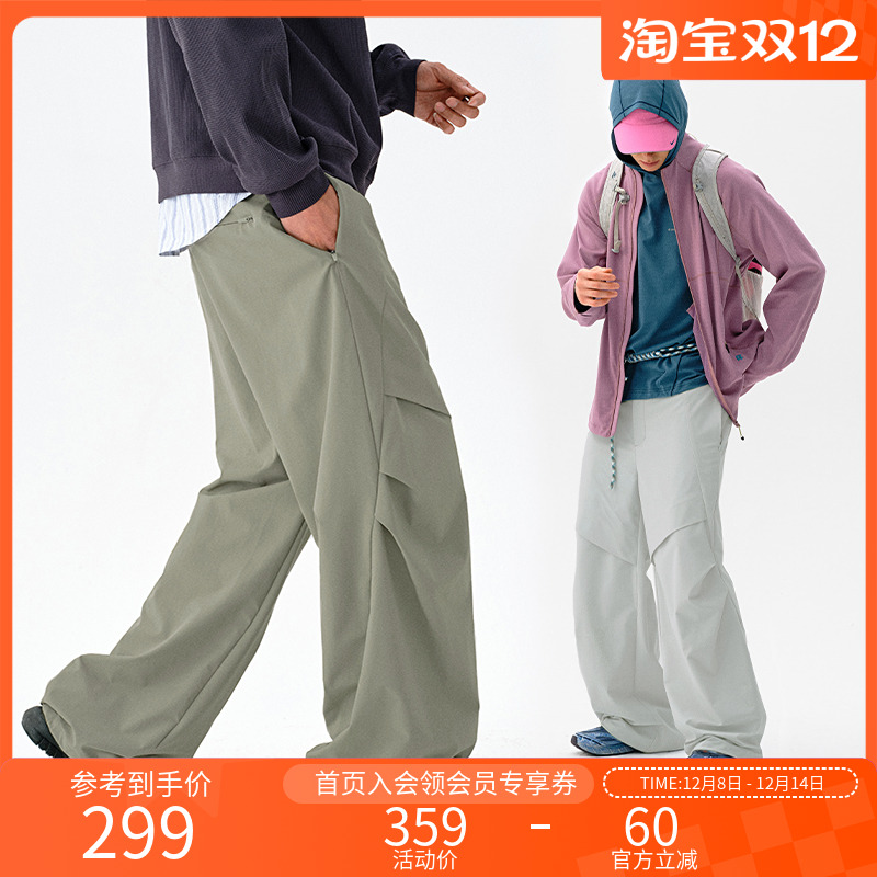 Monterest山系户外弯刀裤长裤男