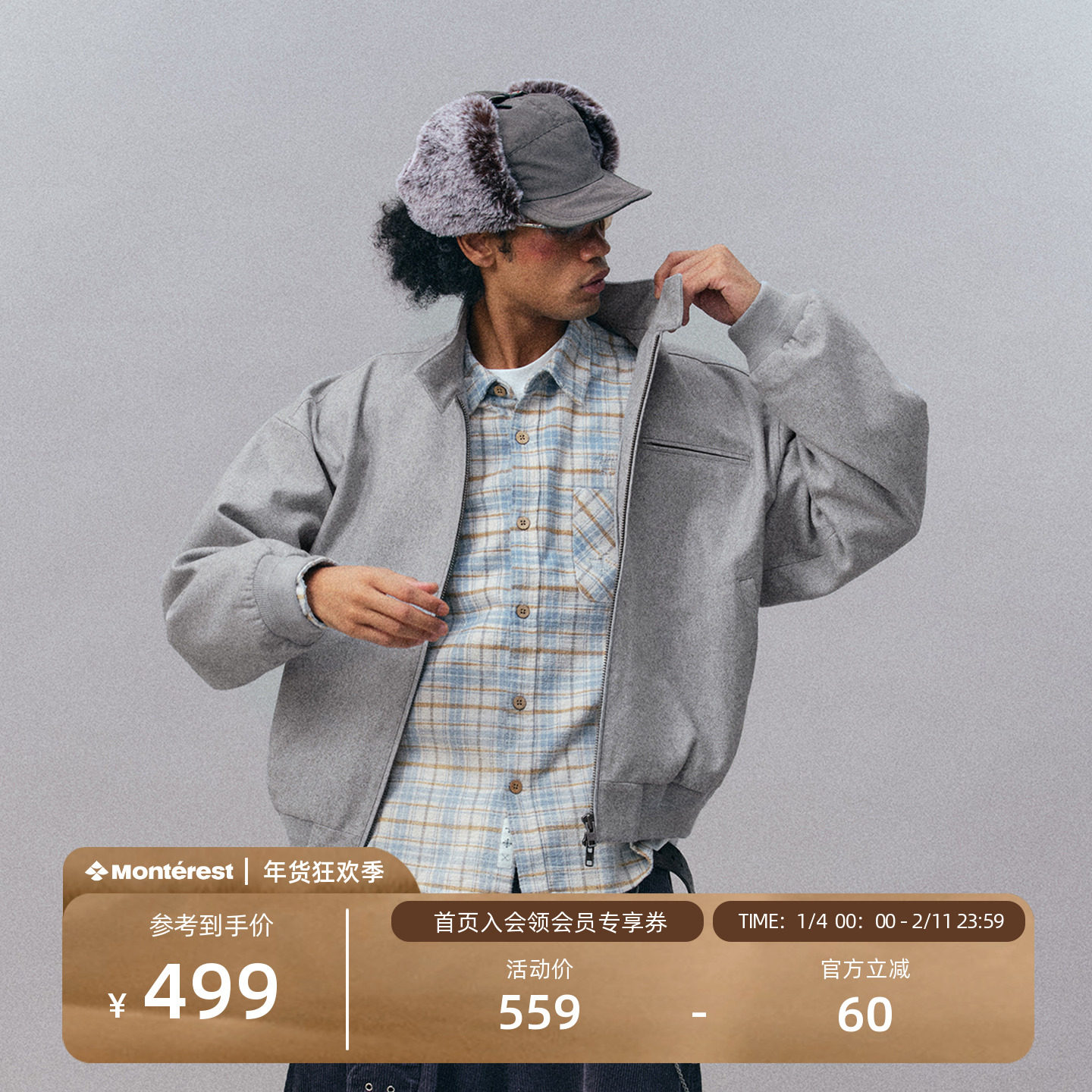 瞬时山野Monterest复古休闲宽松落肩呢料双扣立领哈林顿夹克外套,男装,夹克,淘宝优惠券,粉丝福利购,淘宝优惠卷