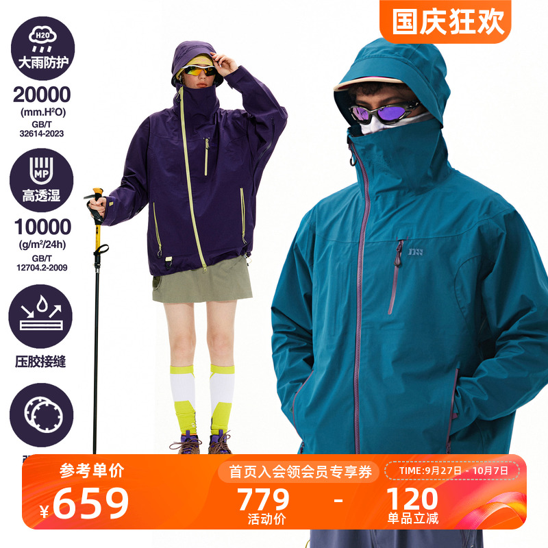 冲锋衣NOTHOMME连帽春季宽松