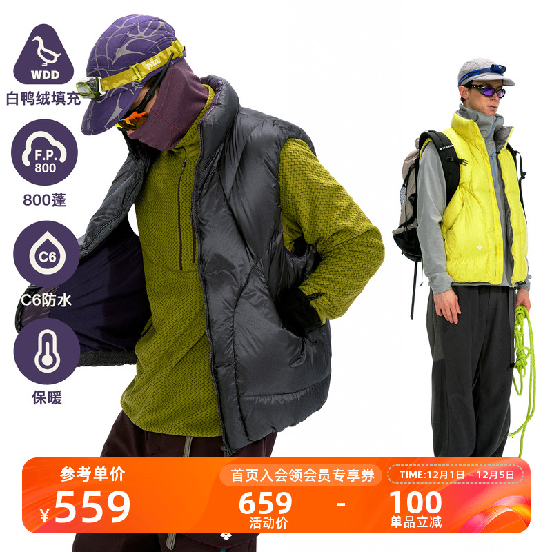 NOTHOMME防泼水90白鸭绒羽绒马甲