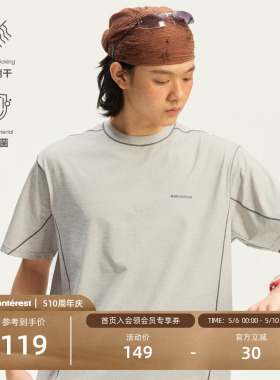 瞬时山野Monterest户外3A抗菌吸湿速干撞色阳离子宽松运动短袖T恤