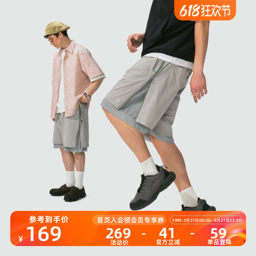 Monterest侧边拉链双层结构短裤