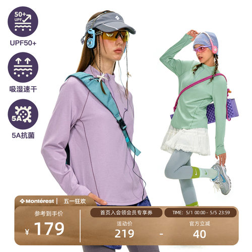 NOTHOMME 5A抗菌户外吸湿排汗华夫格纯色半开领长袖卫衣女士