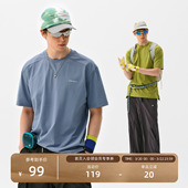 瞬时山野Monterest户外银离子抗菌圆领吸湿速干纯色宽松短袖 男 T袖