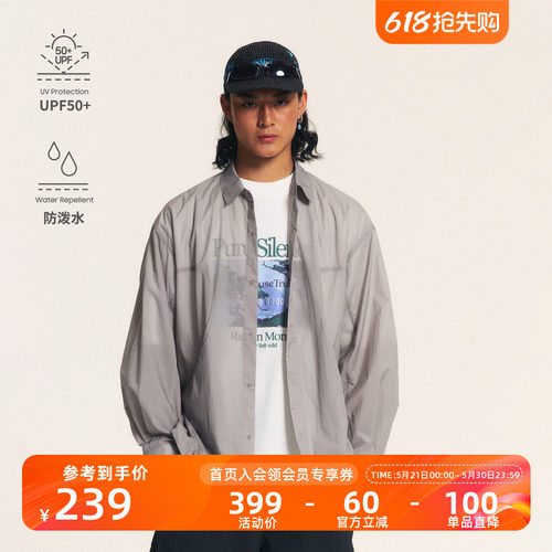 瞬时山野户外长袖分割防晒衬衫