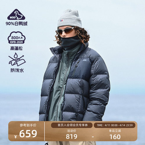 NOTHOMME90白鸭绒保暖羽绒服