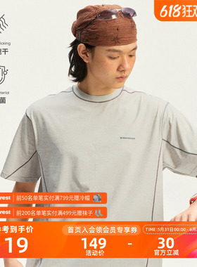 瞬时山野Monterest户外3A抗菌吸湿速干撞色阳离子宽松运动短袖T恤