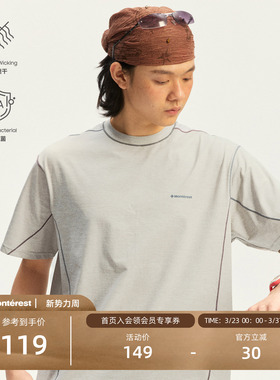 瞬时山野Monterest户外3A抗菌吸湿速干撞色阳离子宽松运动短袖T恤