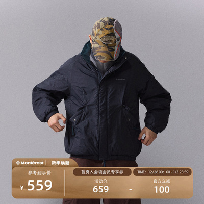 瞬时山野户外立领藏帽棉服外套