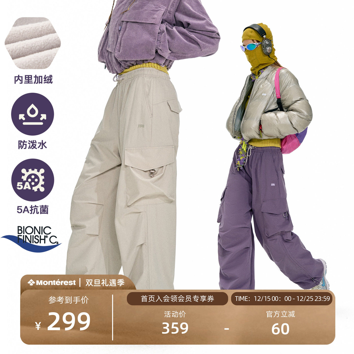 NOTHOMME户外C6防泼水工装长裤5A抗菌宽松保暖加绒伞兵裤女款