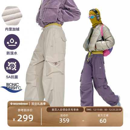 NOTHOMME户外C6防泼水工装长裤5A抗菌宽松保暖加绒伞兵裤女款