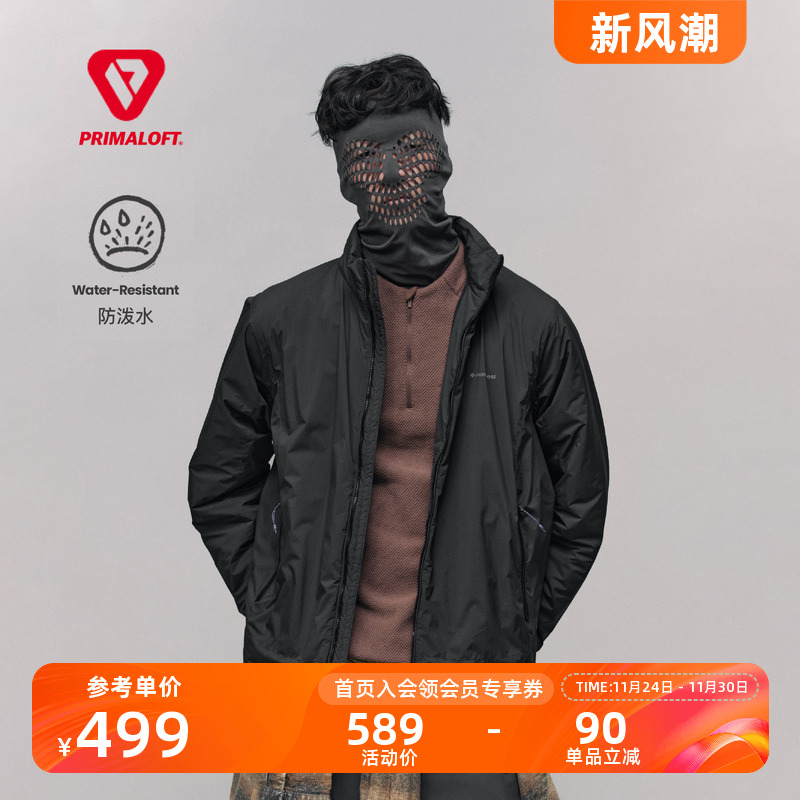 Monterest户外金标P棉立领棉衣