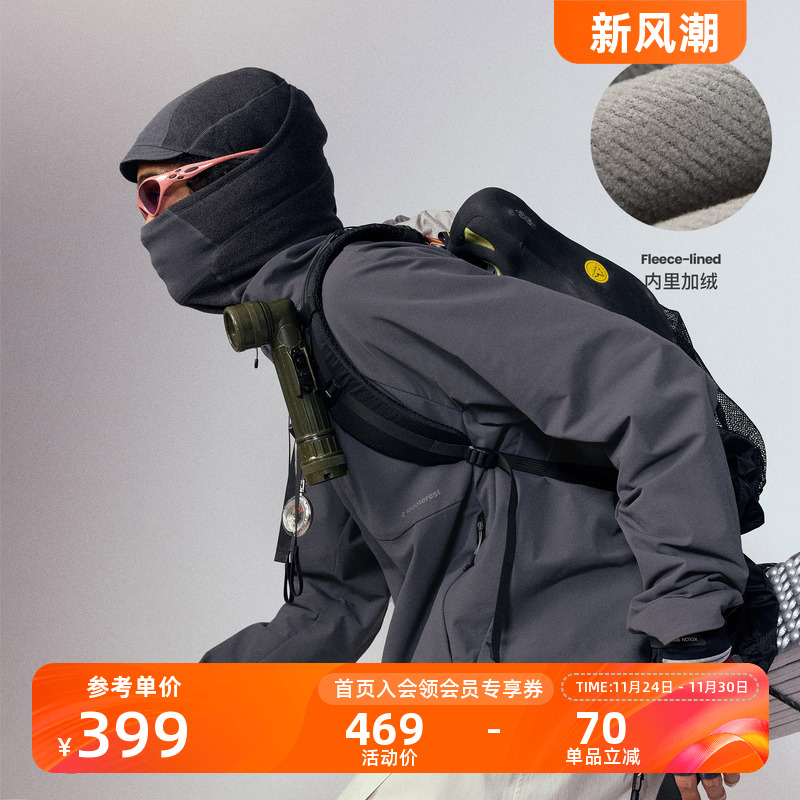 Monterest户外绒底立领软壳外套