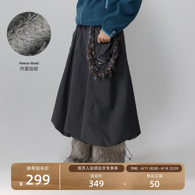 Monterest户外加绒花苞半身裙