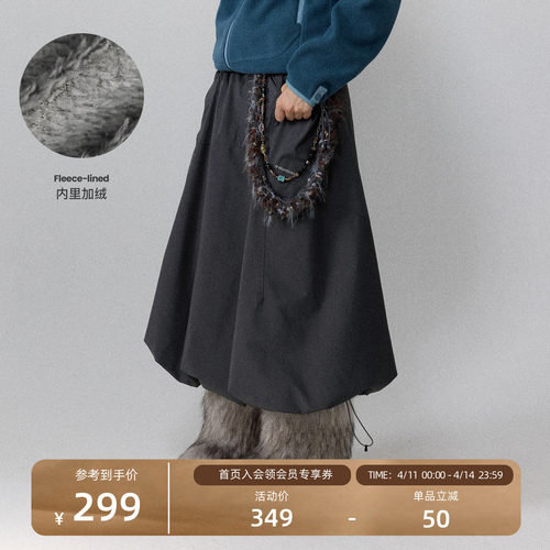 Monterest户外加绒花苞半身裙