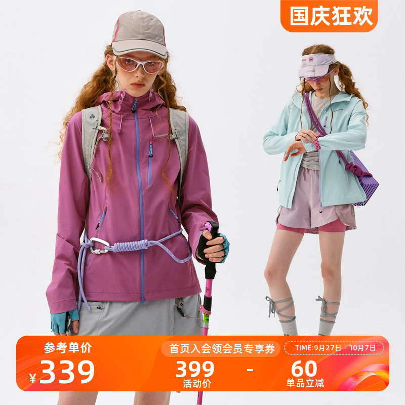 瞬时山野Monterest户外C6防泼水撞色拉链修身软壳夹克外套女款