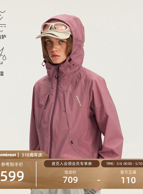 瞬时山野Monterest风栖户外C6防泼水结构分割轻量进藏徒步冲锋衣