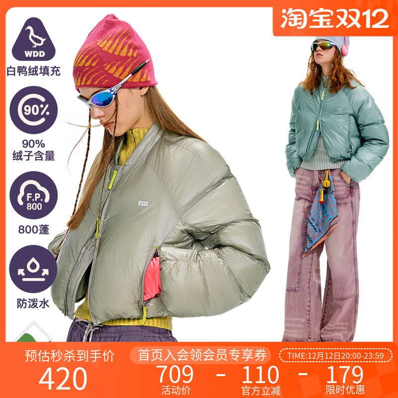 NOTHOMME 户外800蓬90白鸭绒ma-1截短防泼水保暖羽绒服女