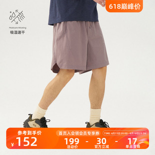 瞬时山野Monterest户外吸湿速干拼接网布轻量弹力运动休闲短裤男