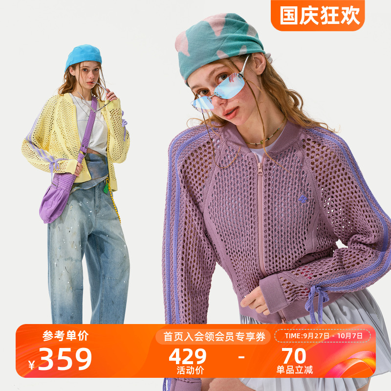 瞬时山野Monterest条纹外搭罩衫夹克外套运动风撞色镂空开衫女款