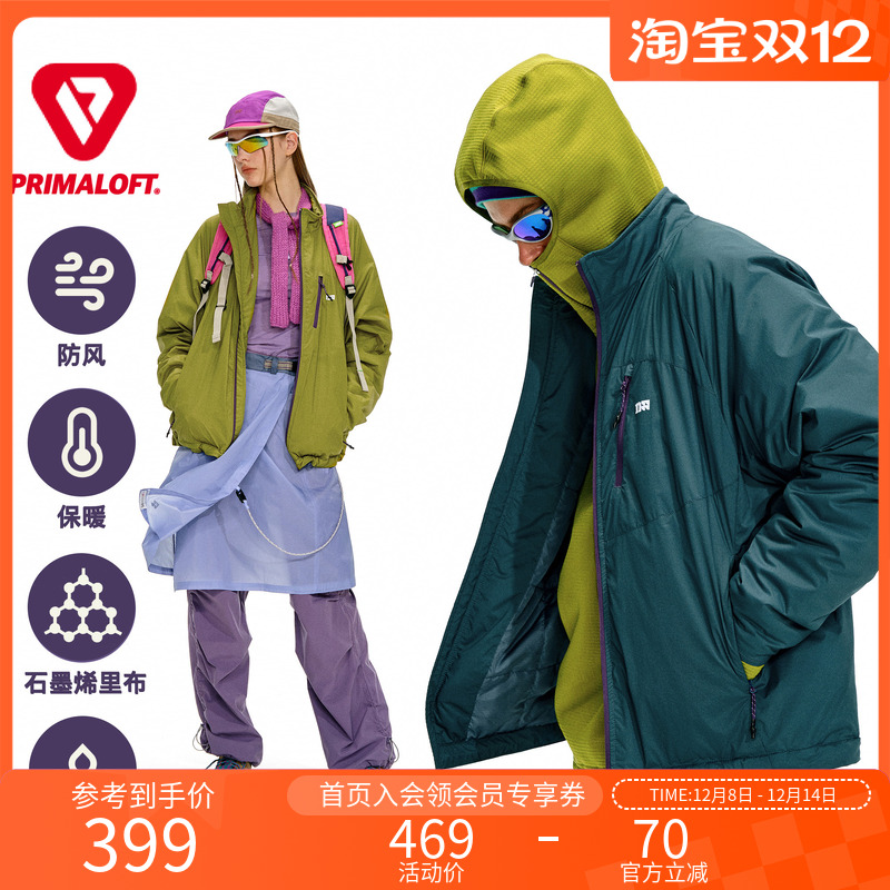 NOTHOMME三防纯色立领保暖棉服