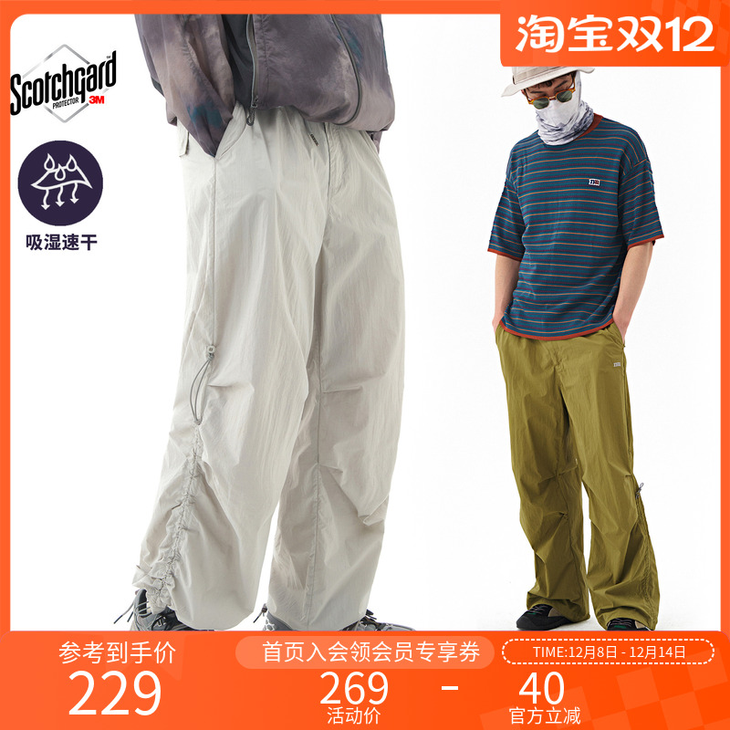 NOTHOMME户外吸湿速干纯色伞兵裤