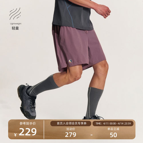 瞬时山野联名款运动短裤五分裤男