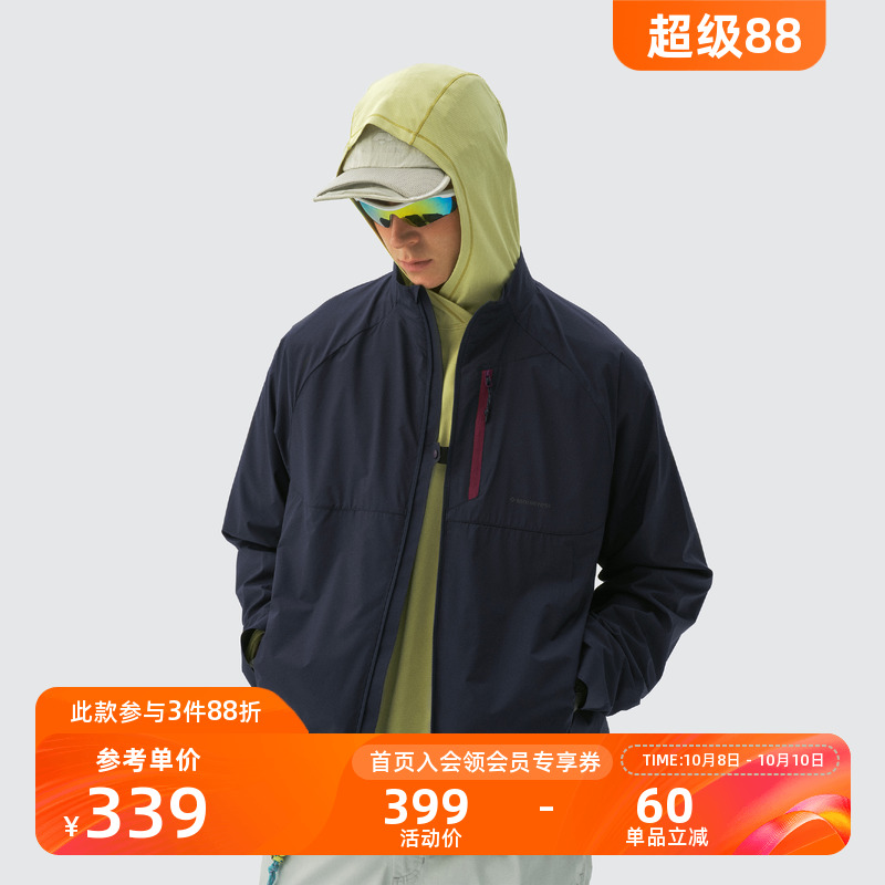 Monterest收纳轻薄立领风壳外套