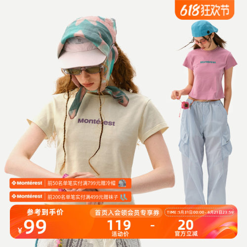 瞬时山野Monterest户外7A抗菌吸湿速干基础LOGO圆领修身短袖T恤女