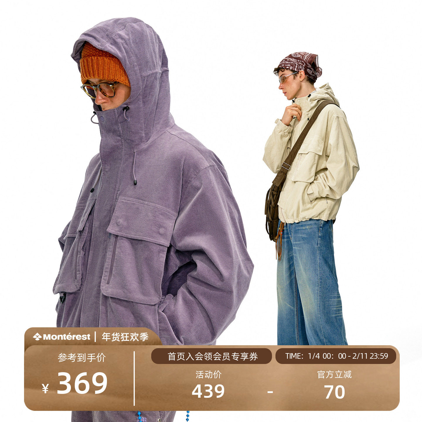 NOTHOMME户外复古灯芯绒工装大口袋水洗做旧钓鱼夹克连帽外套,男装,夹克,淘宝优惠券,粉丝福利购,淘宝优惠卷